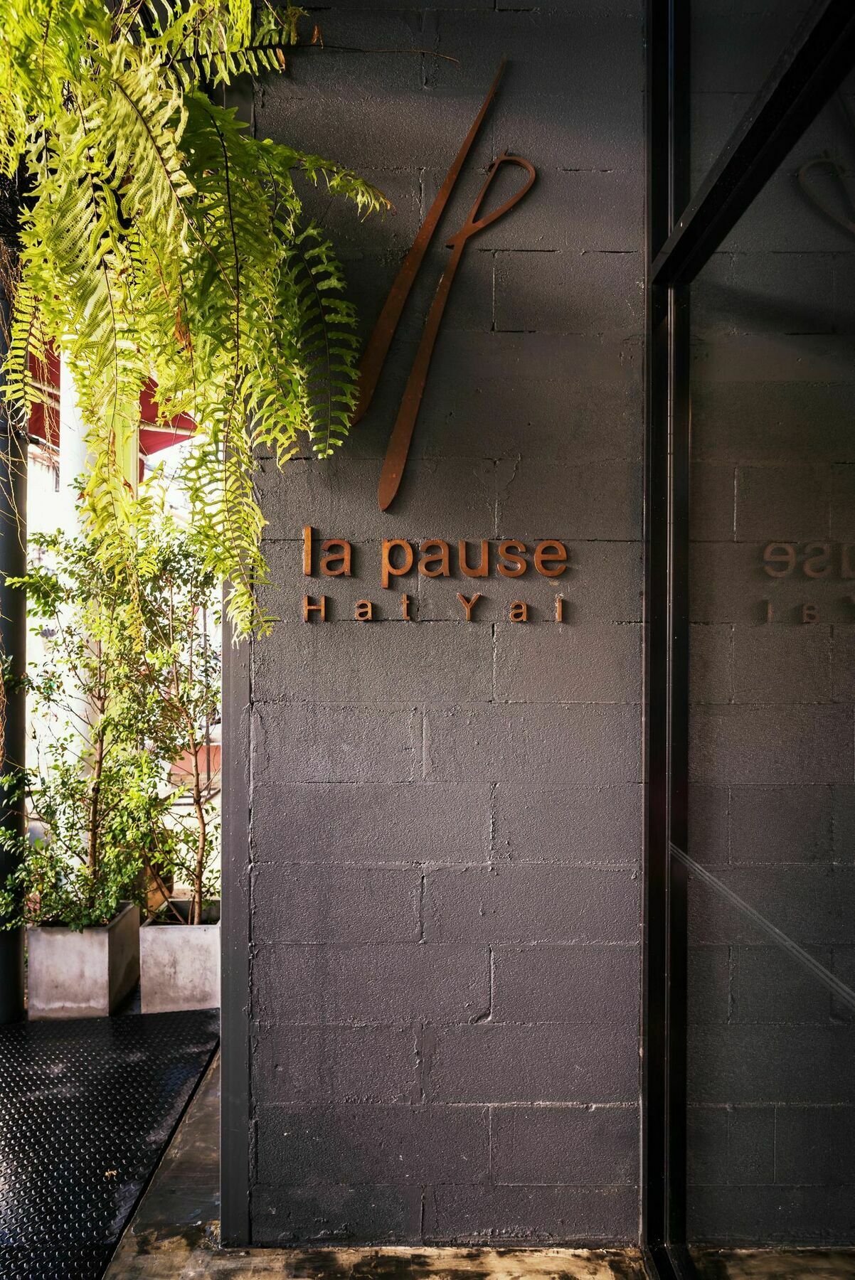 La Pause Hatyai Hat Yai Extérieur photo